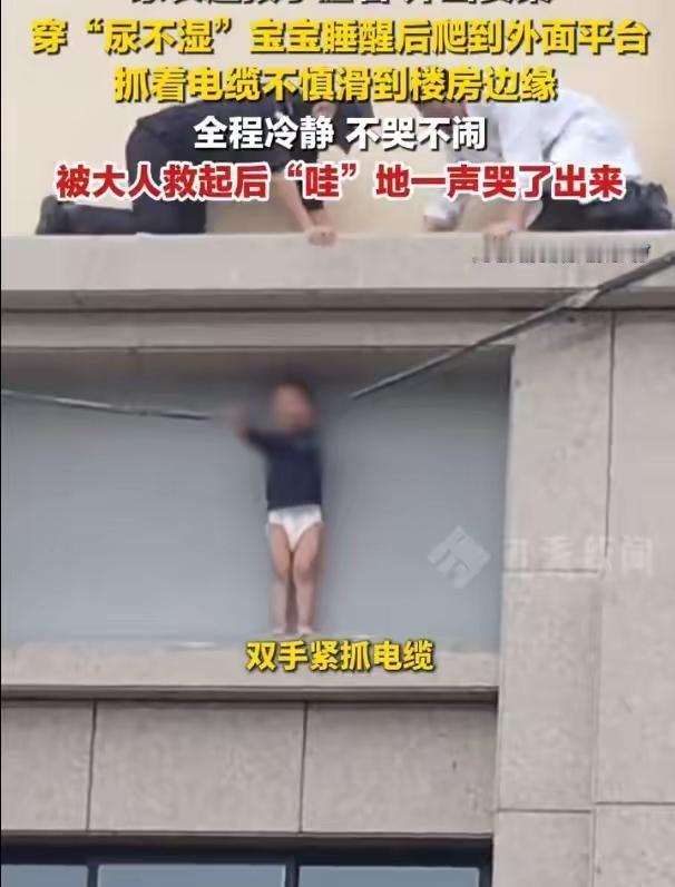 [太阳]看得心都快跳出来了！5月6日清晨，在甘肃张掖甘州区的一处三楼外墙上，一个