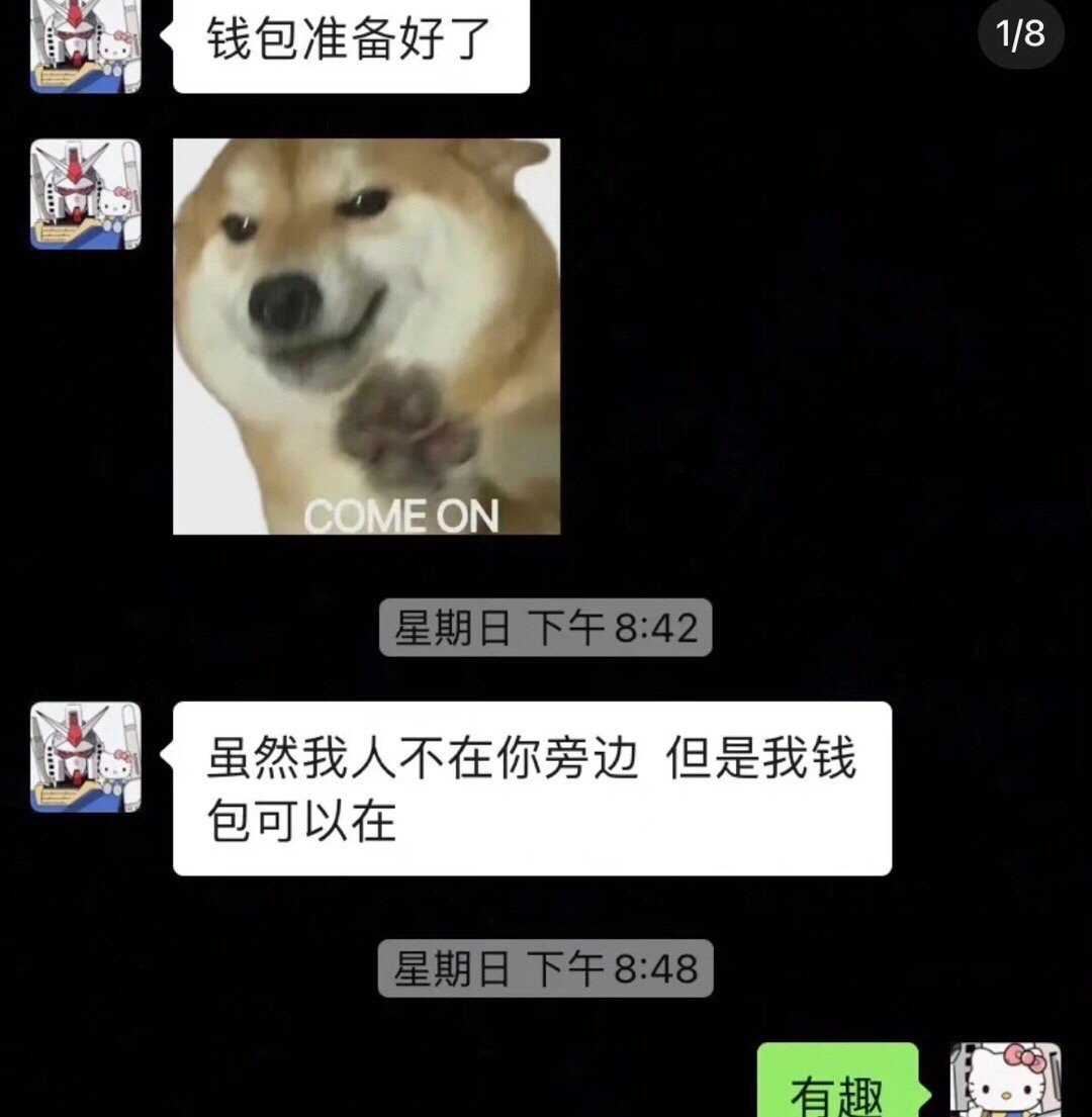 有效的远距离关系 ​​​