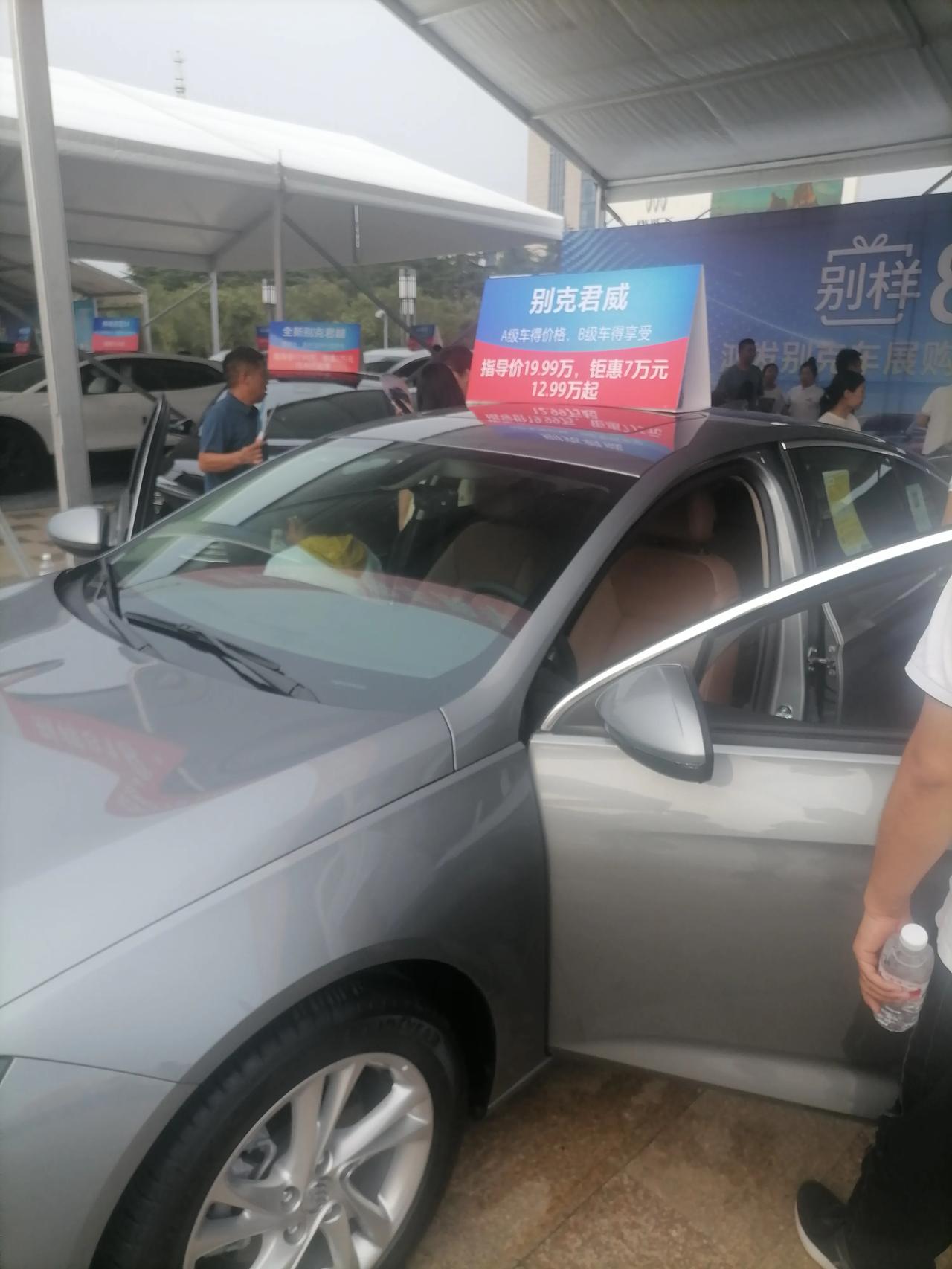 12.99万元买君威，原价19.99万元，这个力度够狠，但只能走贷款，全款落地价