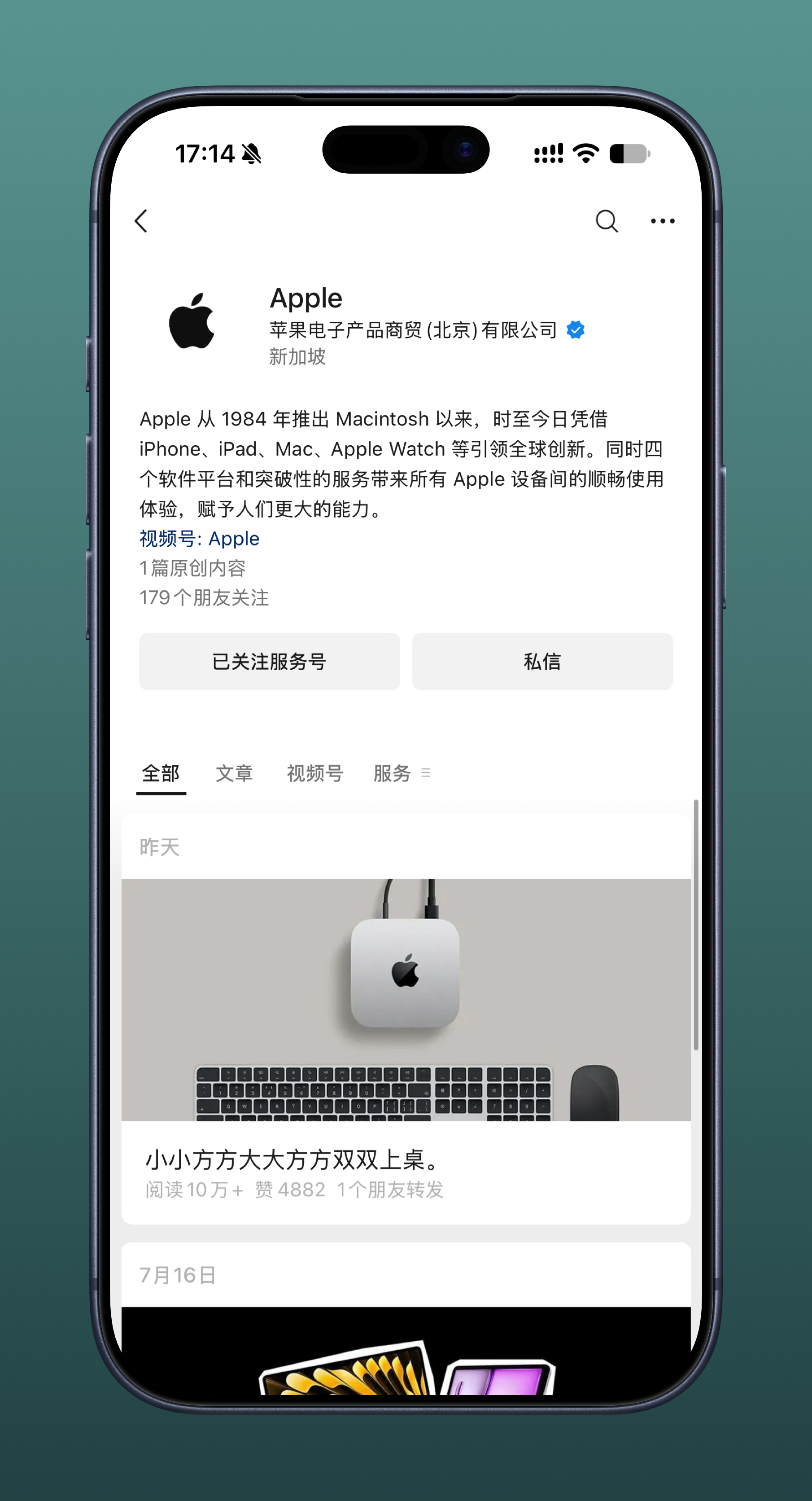 苹果公众号在新加坡登录了。你们知道这意味着什么吗？ [馋嘴] ​​​