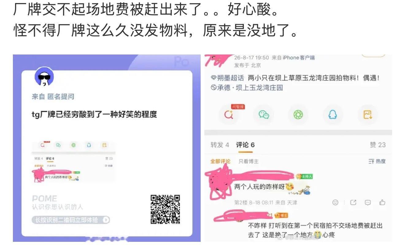 你想活出怎样的废物人生 