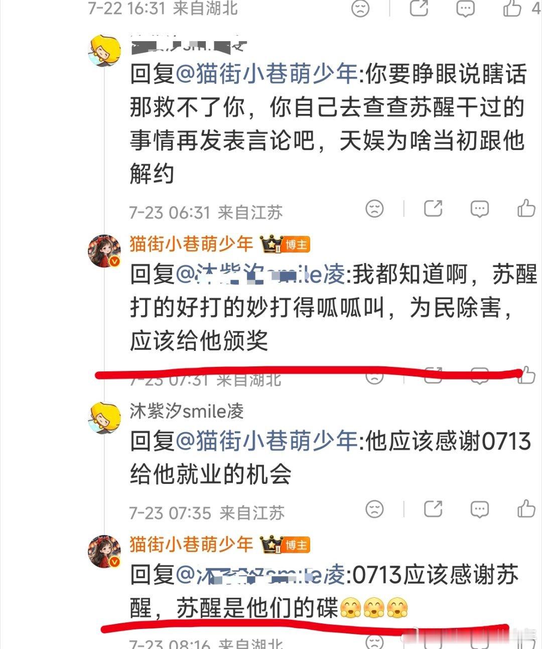 为啥非要和我比嘴皮子呢，舒服了吗？ （汽水把第二段的背熟） 
