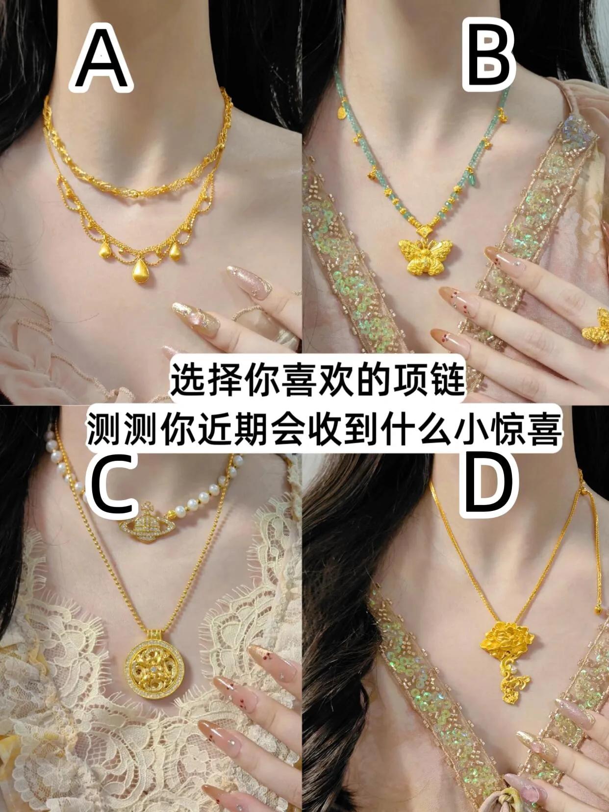 心理测试
测测你近期会收到什么小惊喜
不许提前偷看哦
答案在评论区
选择D.你的