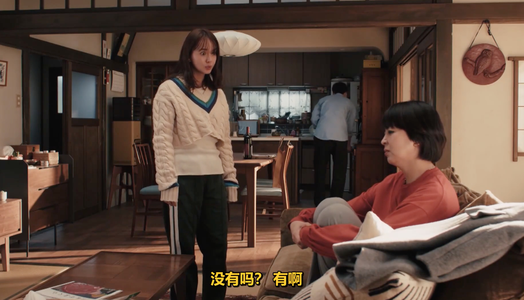 「慢行列车」里 多部未华子扮演的妹妹因为交往了韩国男友就想去韩国生活，我以为她穿