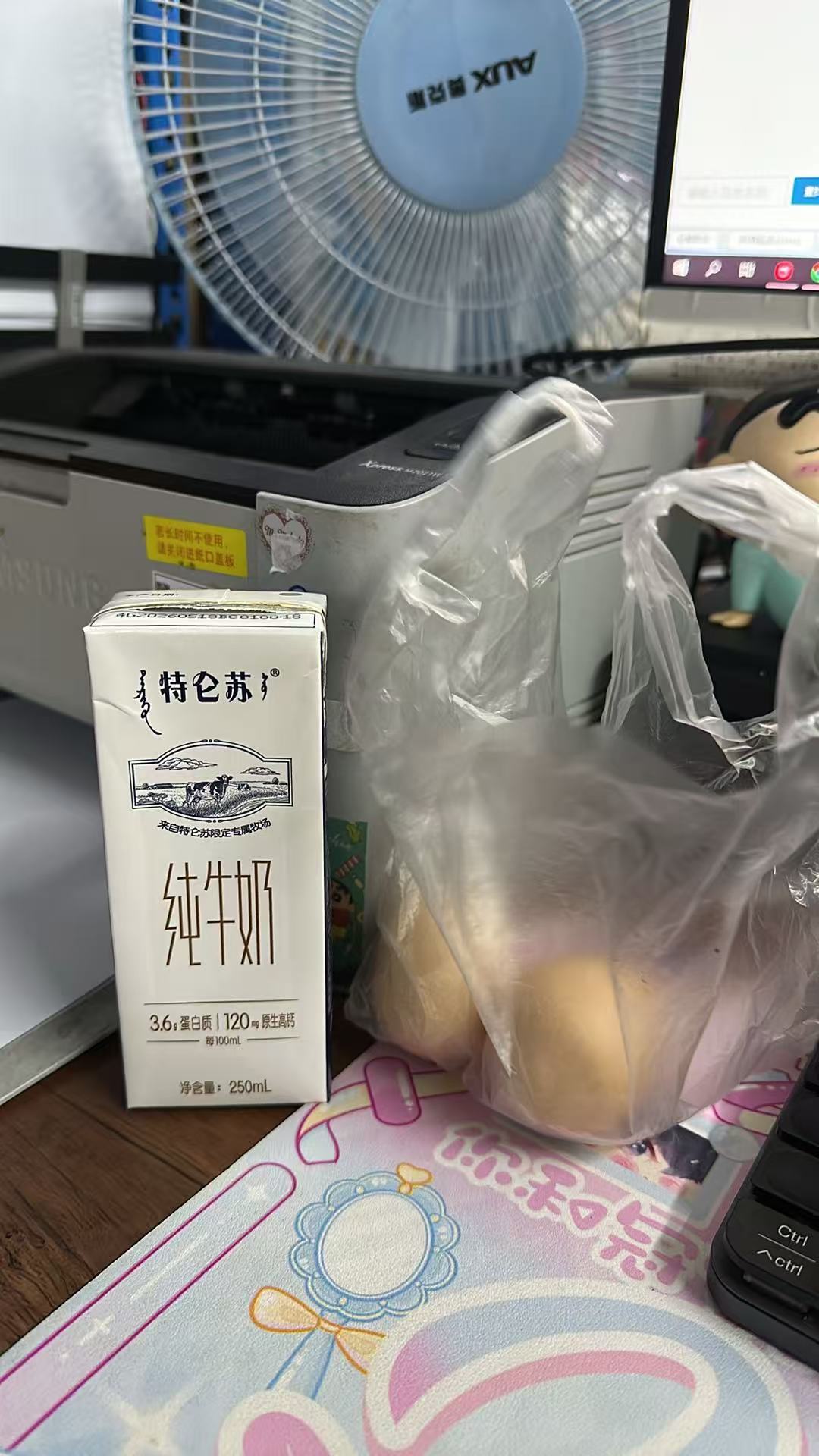 早饭➕1➕1➕1 
