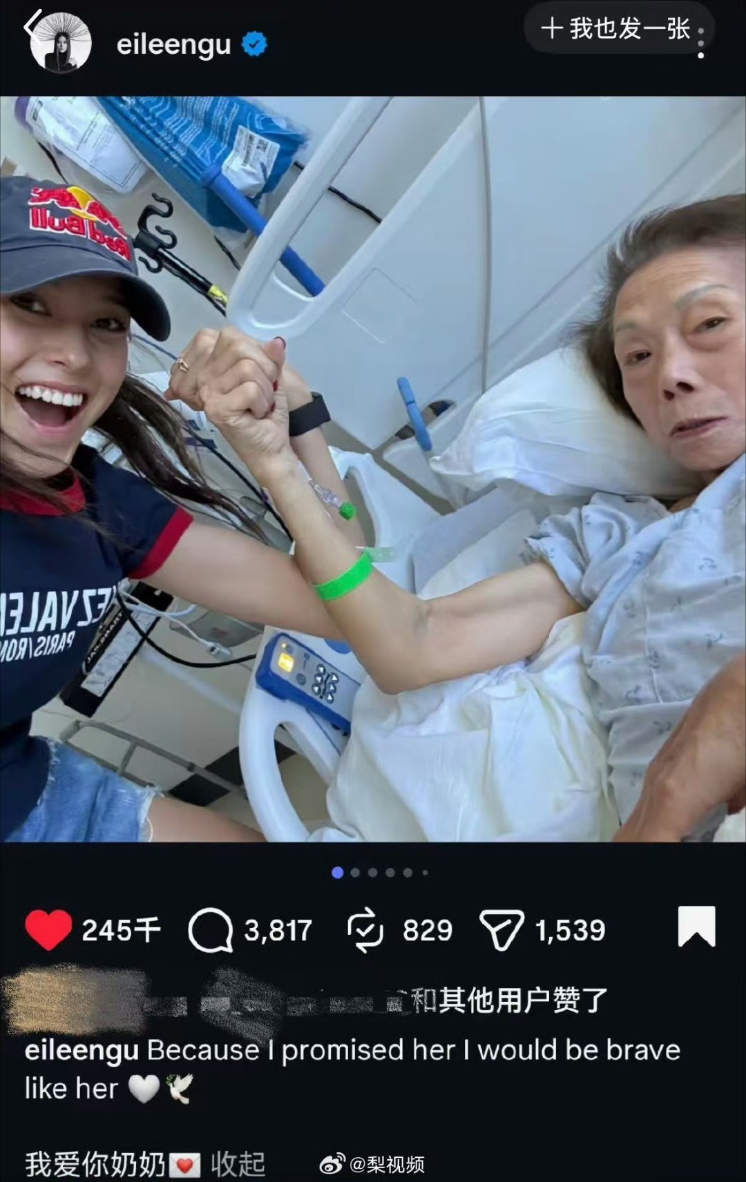 #谷爱凌晒奶奶戴奖牌合照#  2月23日凌晨，社媒晒出和奶奶的照片，配文：我承诺