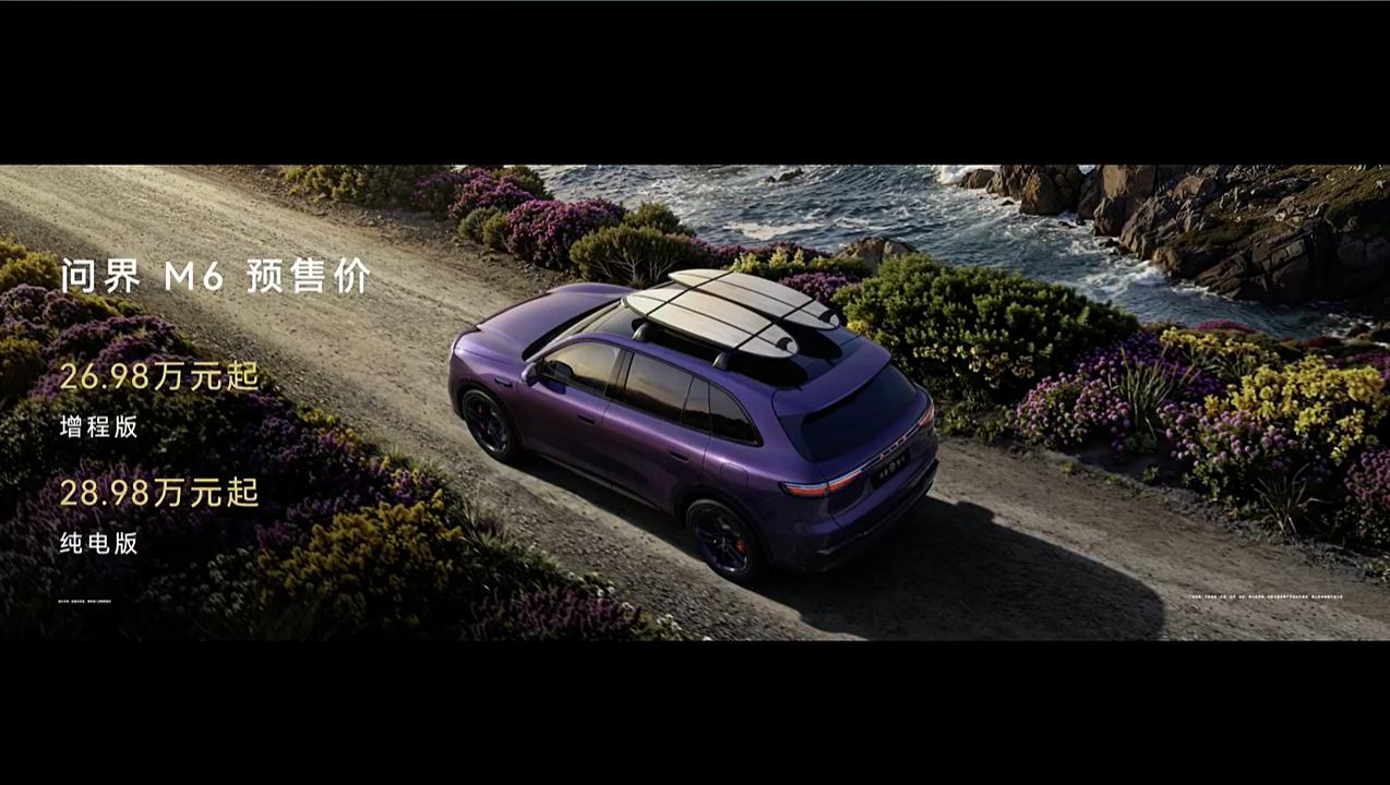 Y L和小米YU7。车身尺寸4960/1985/1736mm，轴距2950mm，