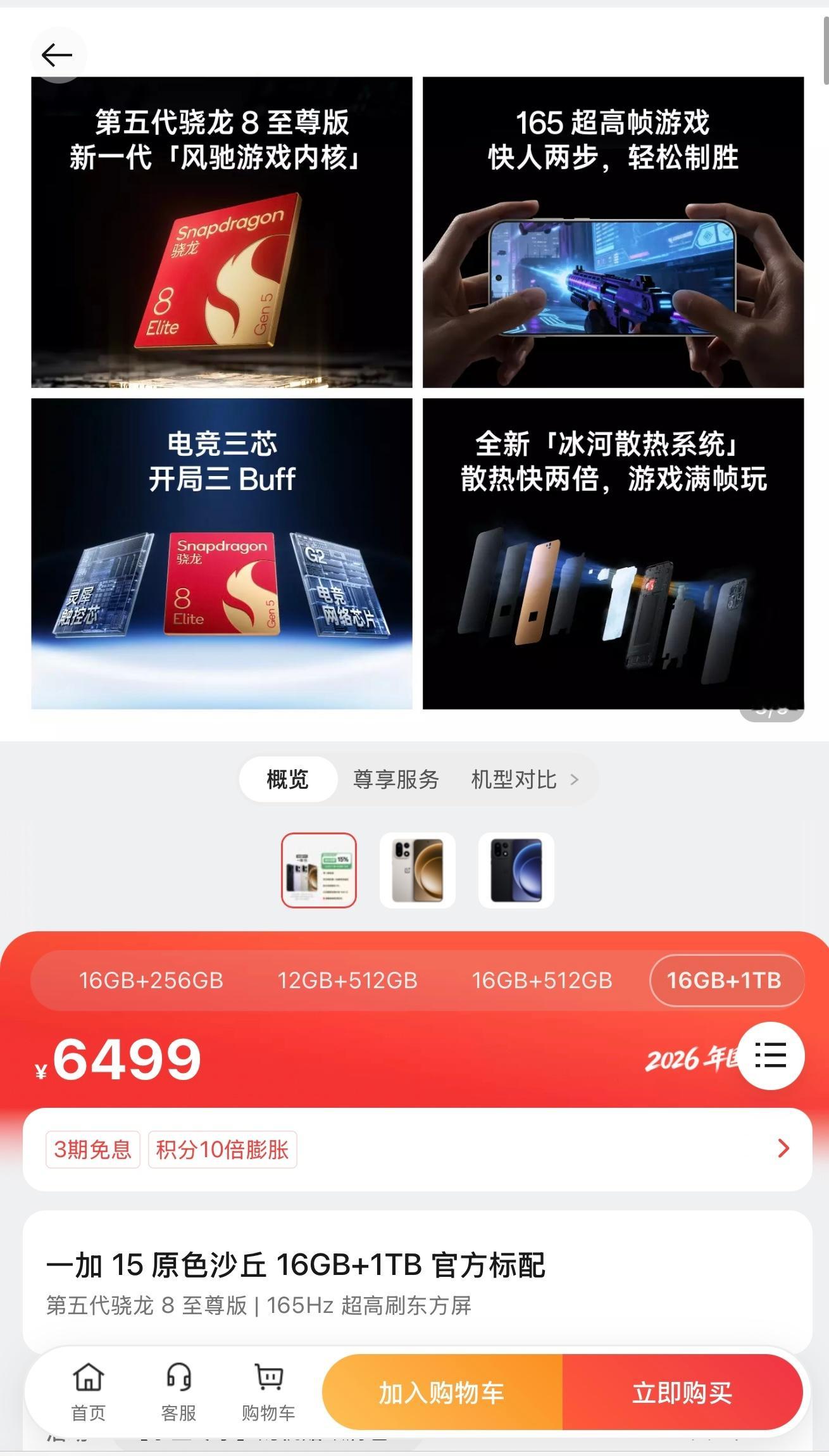 5999的红米顶配你们觉得不可思议，下半年子品牌的旗舰1TB上探6999，大厂旗