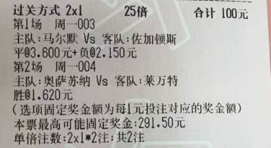 【猛哥足球作业】今日实弹参考：猛哥参考原文：网页链接更多精彩内容：粉丝群获取罗曼