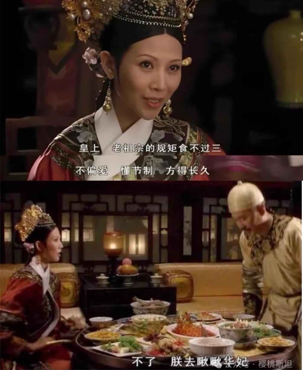 就是再看十遍我也没发现这层啊，
皇后“不懂怎么爱男人”，
所以会装能演手段高明的