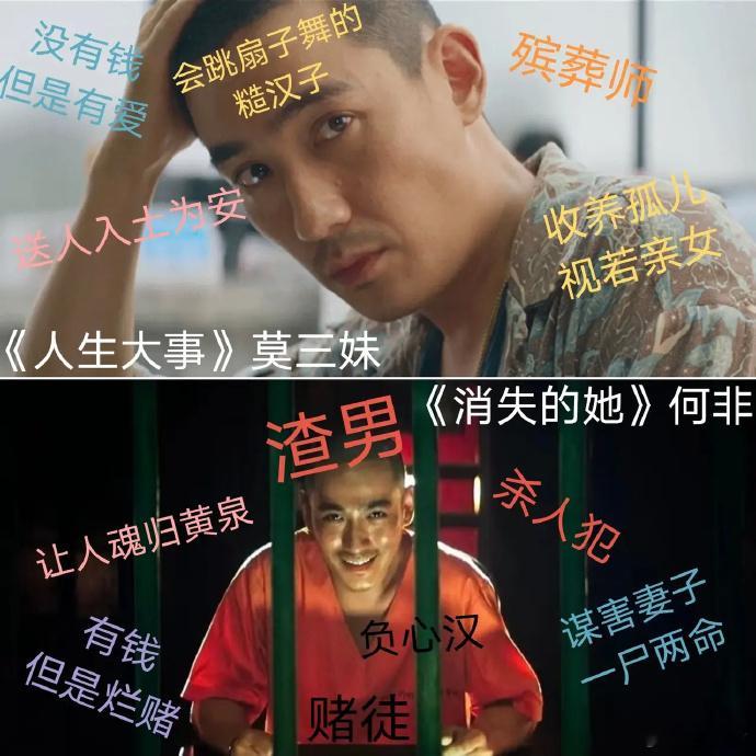 如果相亲遇到这样两个男人，你会怎么选？  