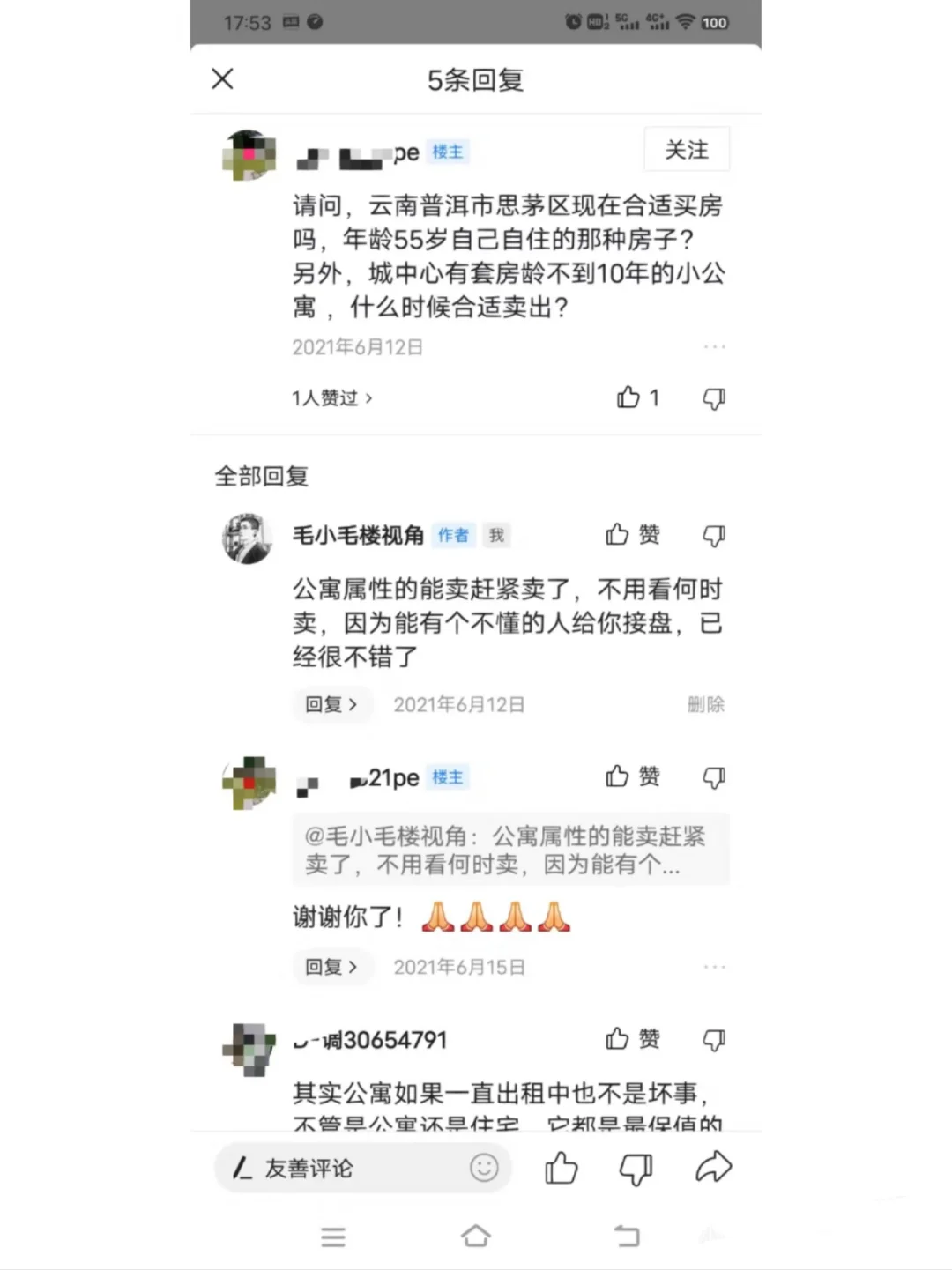 这次仍是随便发点！