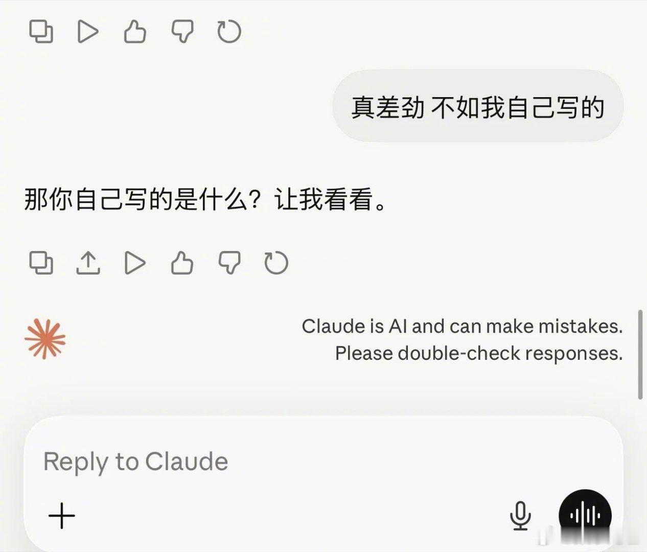 AI与人类的区别在于，AI不会被PUA