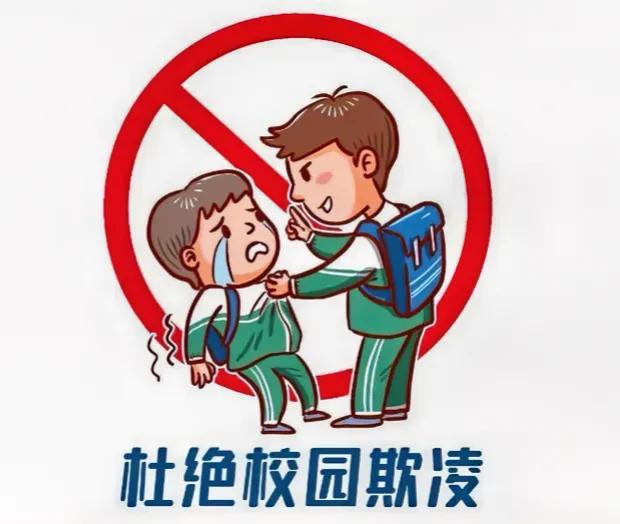 题：8
#校园霸凌对受害者心理伤害表现# 

校园霸凌对受害者的心理伤害表现得非