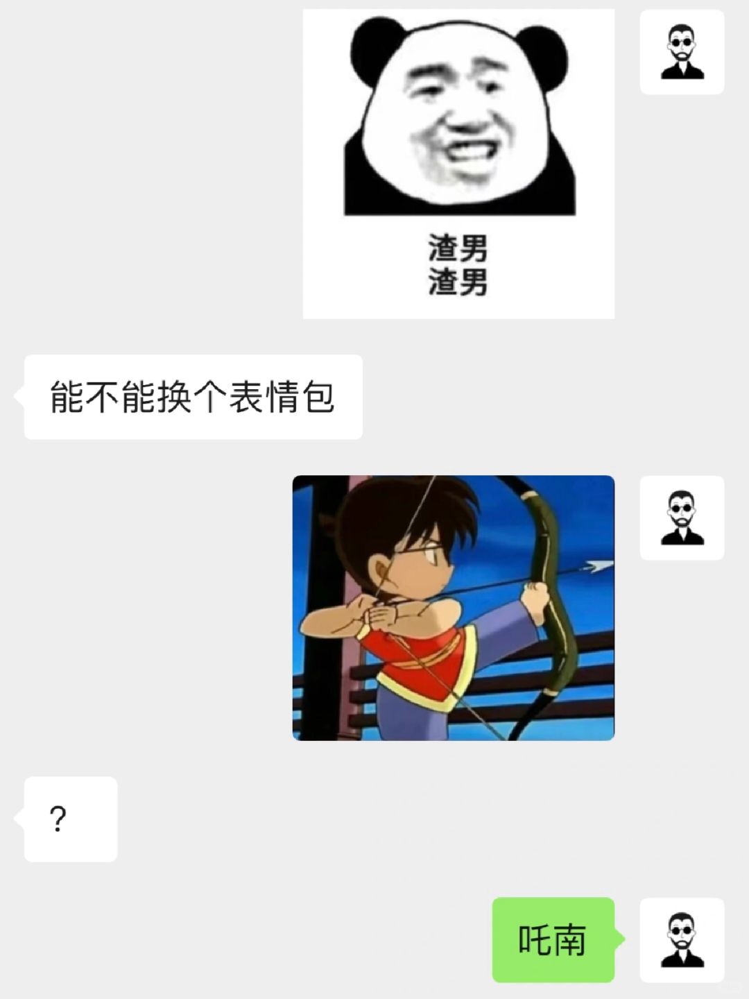 表情包大作战！