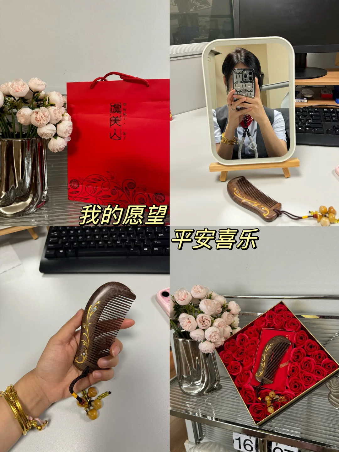 七夕送给自己的礼物🎁