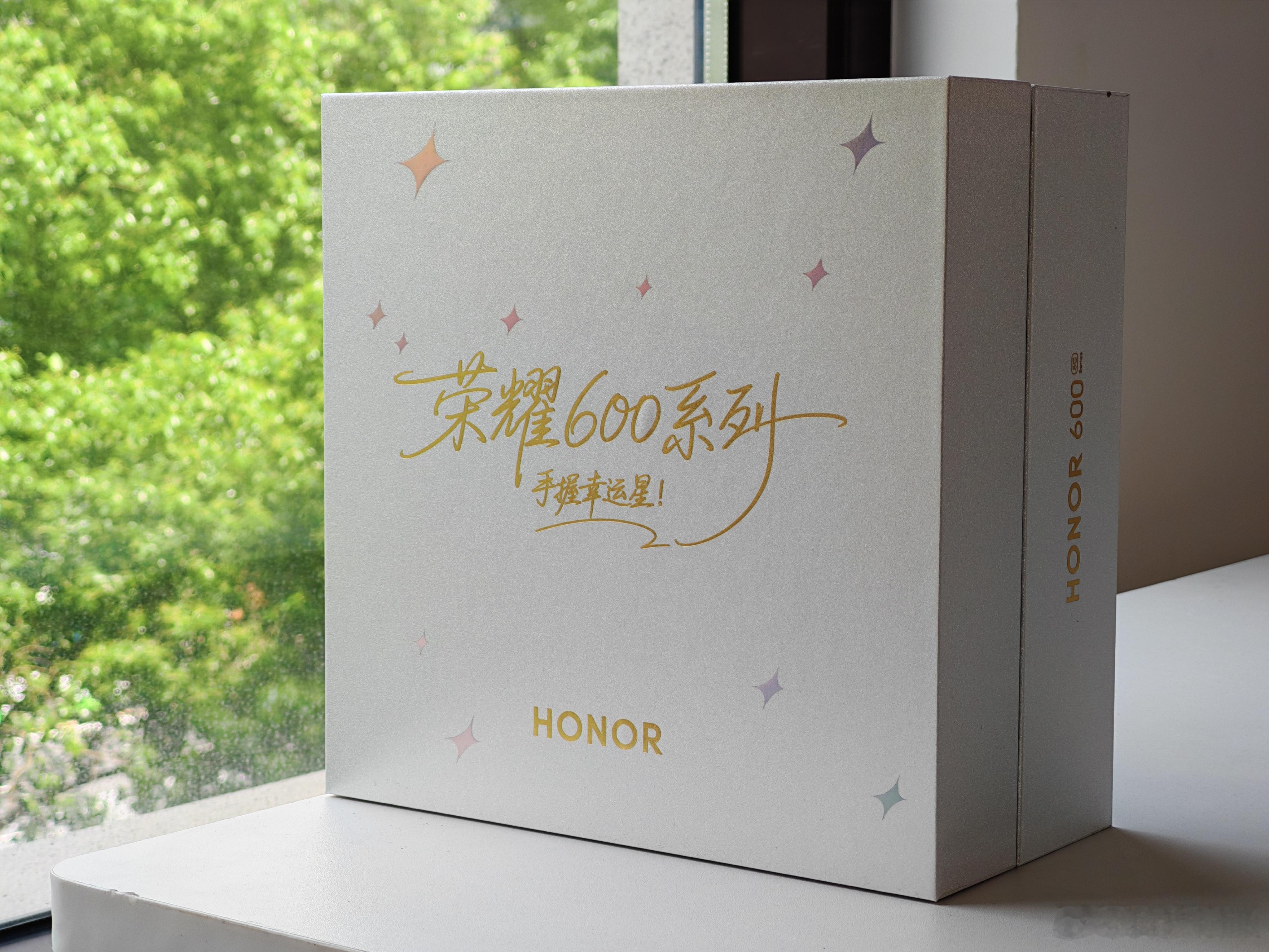 荣耀600系列的邀请函是一套“手握幸运星礼盒”，里面是一个星巴克杯子和咖啡券，还
