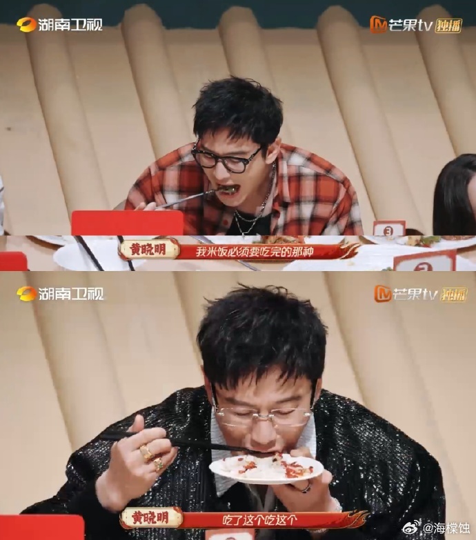 黄晓明找到了最适合的节目家乡美食大赛中餐厅锻炼了他统筹处事的能力，而家乡美食大赛