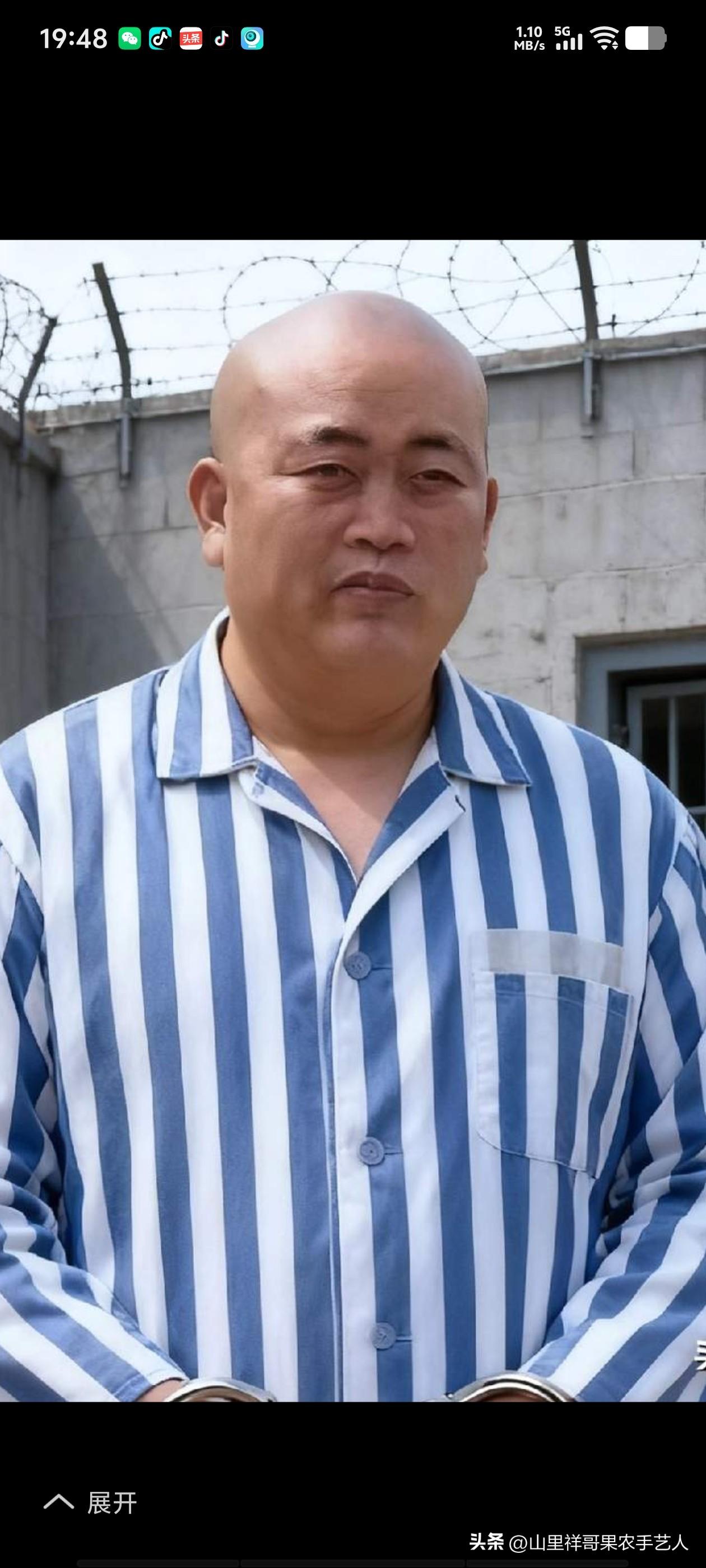 涉案金额过亿 释永信一审被判有期徒刑24年