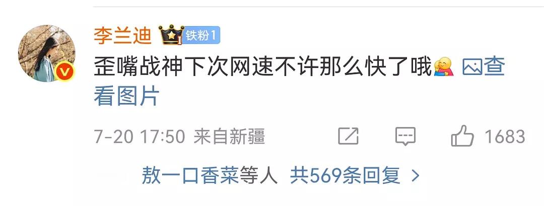 千燕莞语这次真的不一样 不只是因为剧情喜欢《朝雪录》，更是因为秦莞和燕迟之间那股