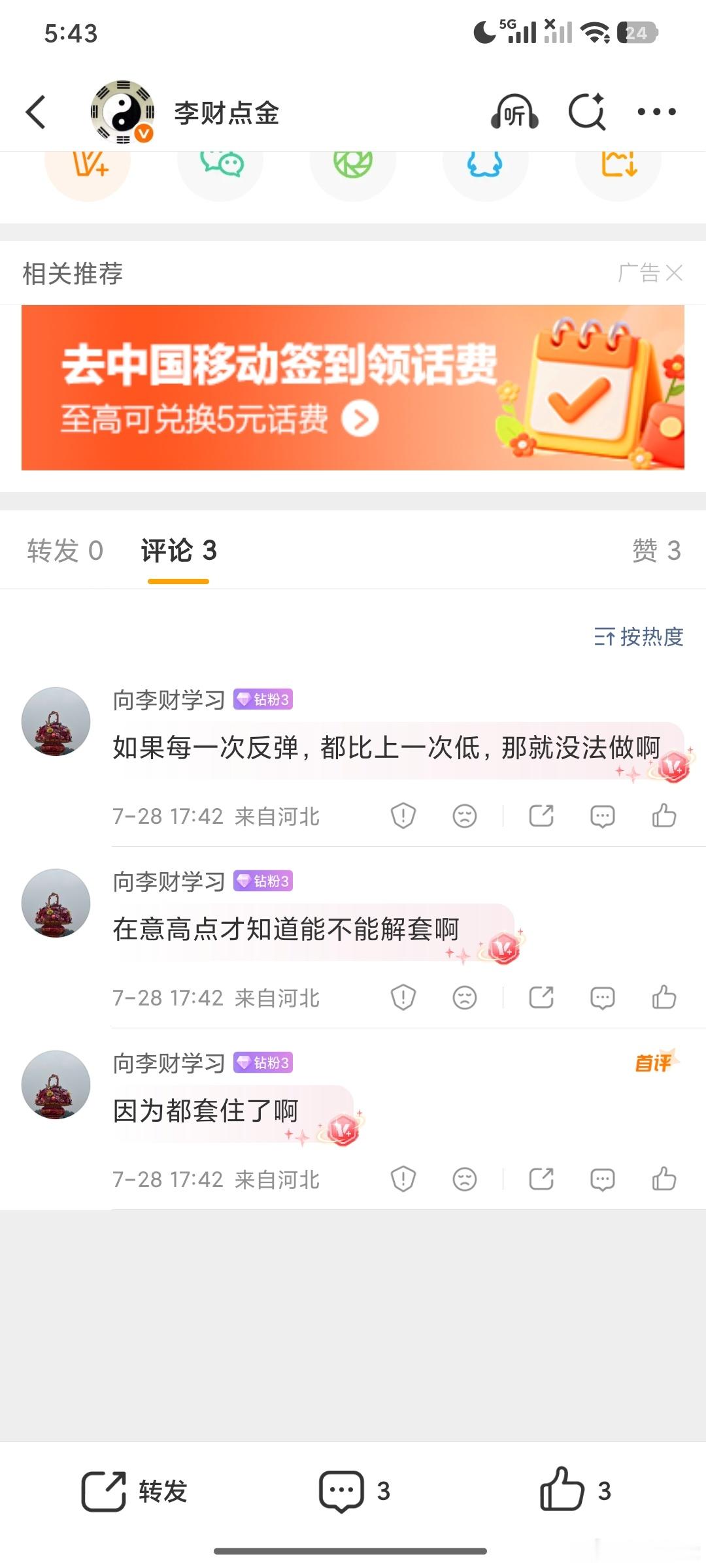 给你模板还能套住啊 给你看看了考试试卷，你还能打0分吗不能吧 都套住那是扯王八犊