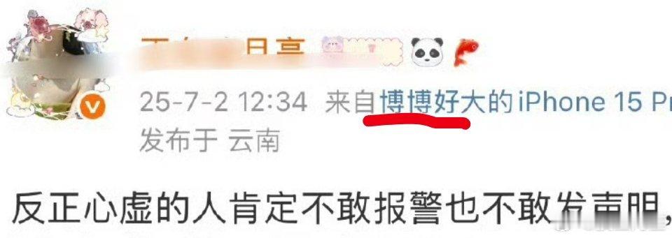 我们🪣姐就这样求告得告[允悲][允悲][允悲] ​​​