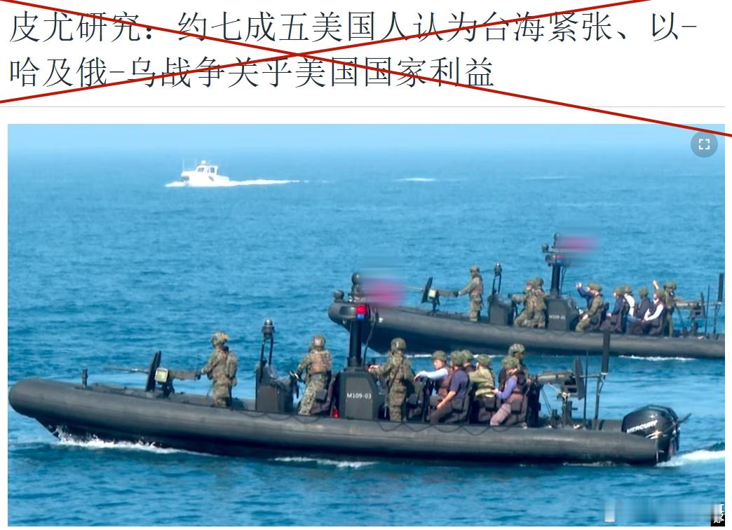 美国代理毒媒忽悠蛤蟆：问了5000美国人，大约有七成五的美国人视目前全球正发生中
