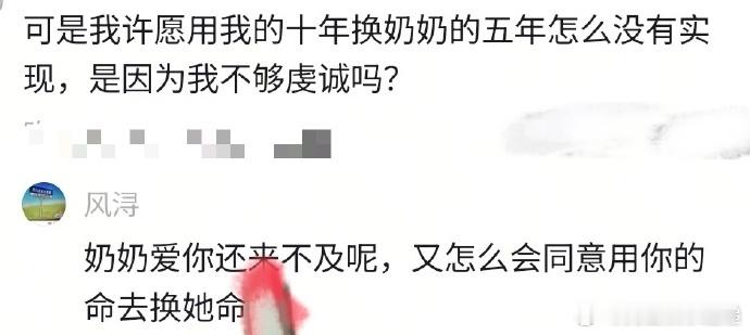 家人才不舍得你一命换一命 电影《浪浪人生》中，阿太为黄荣发祈福的画面太动人！一生