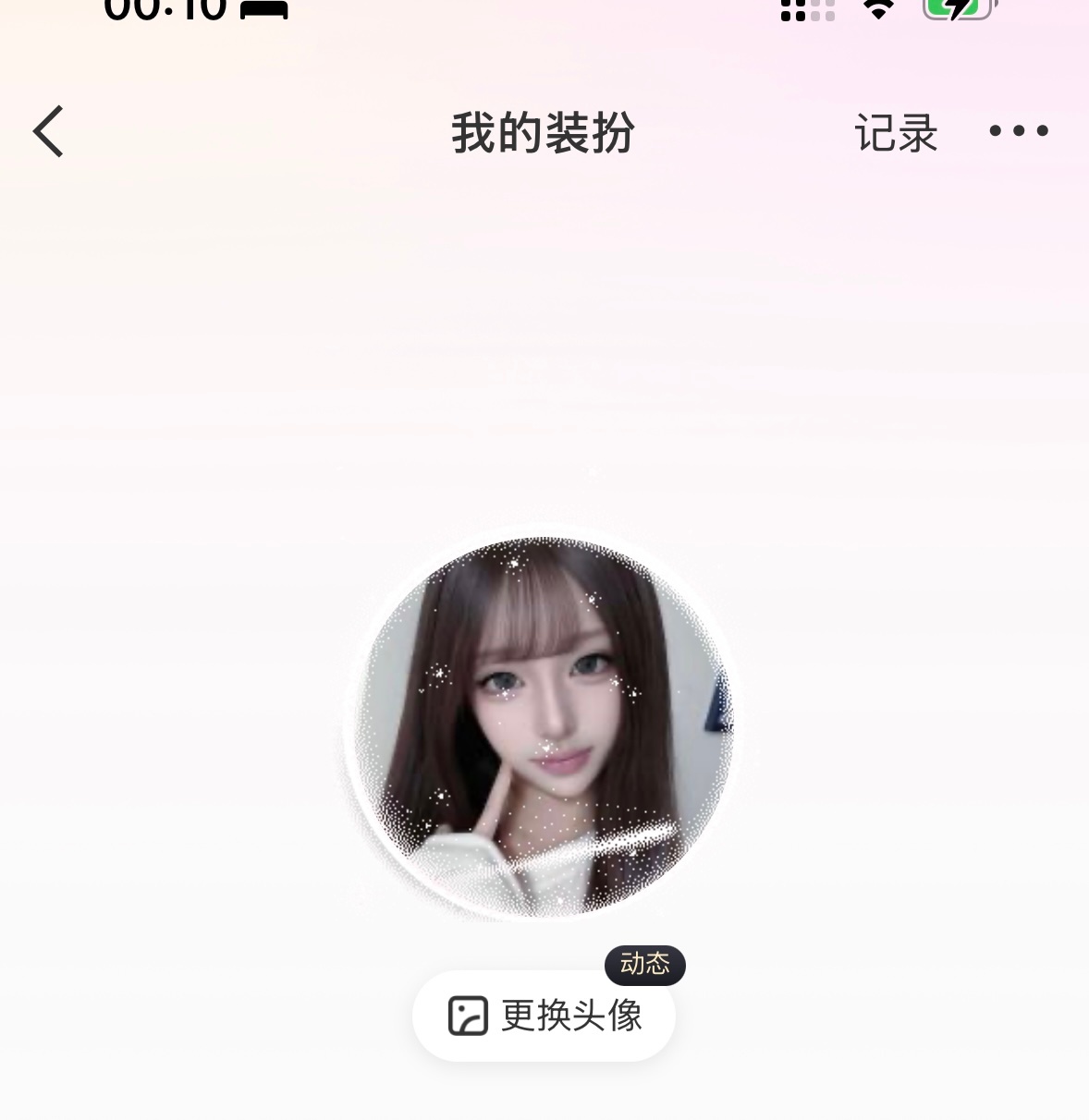 看中了一个头像框，打算去买，别告诉我现在价格都这么离谱了[傻眼][傻眼] ​​​