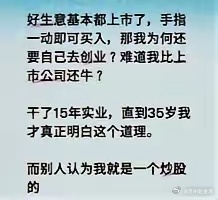 国家队大幅从贵州茅台撤离，这个事儿今天热度最高！观点主要分两派：1、老登的天又塌
