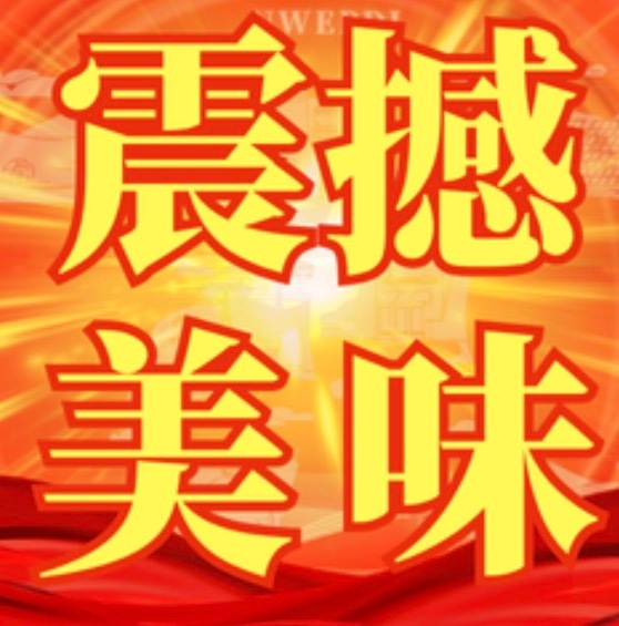 我将舌吻我的女神 