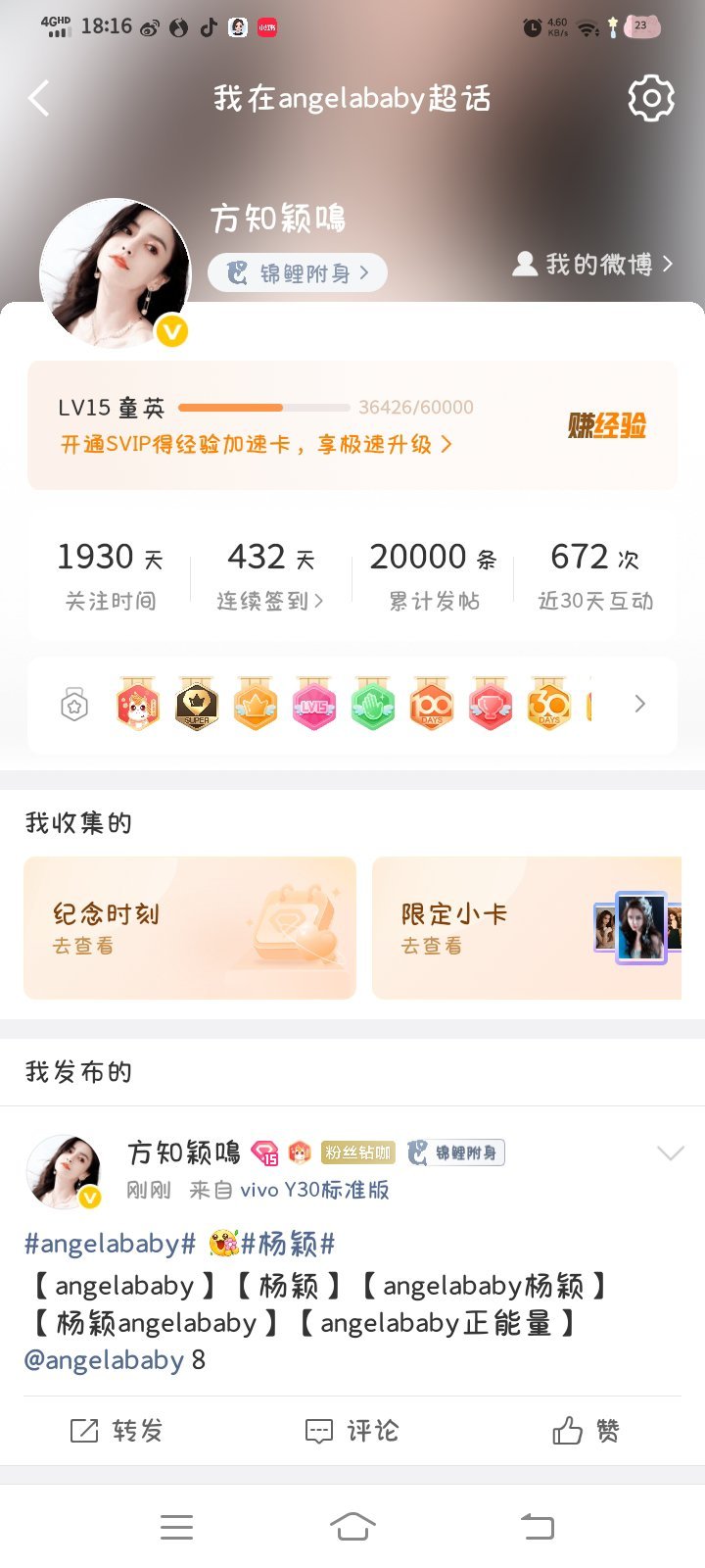 2w铁