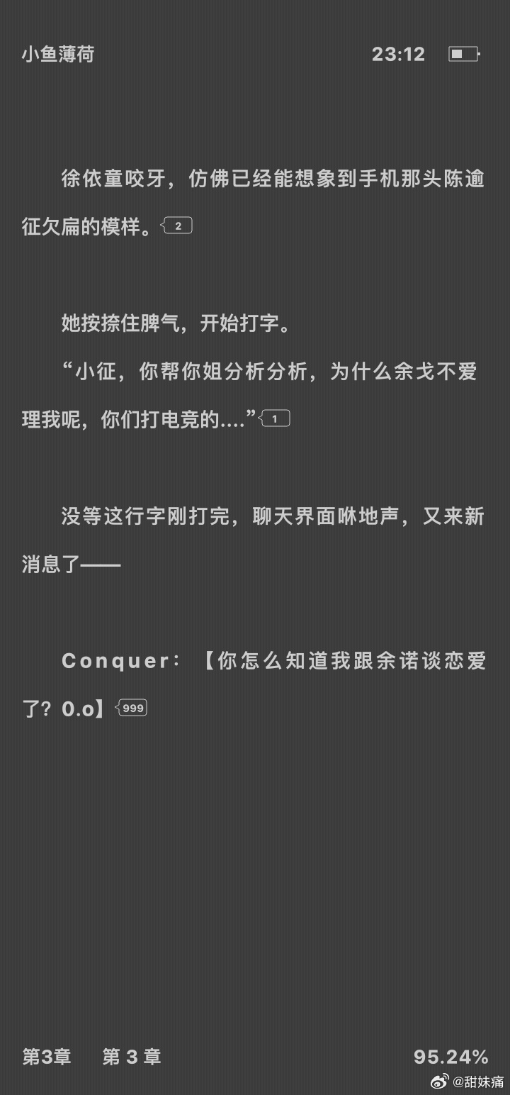 噗哈哈哈 