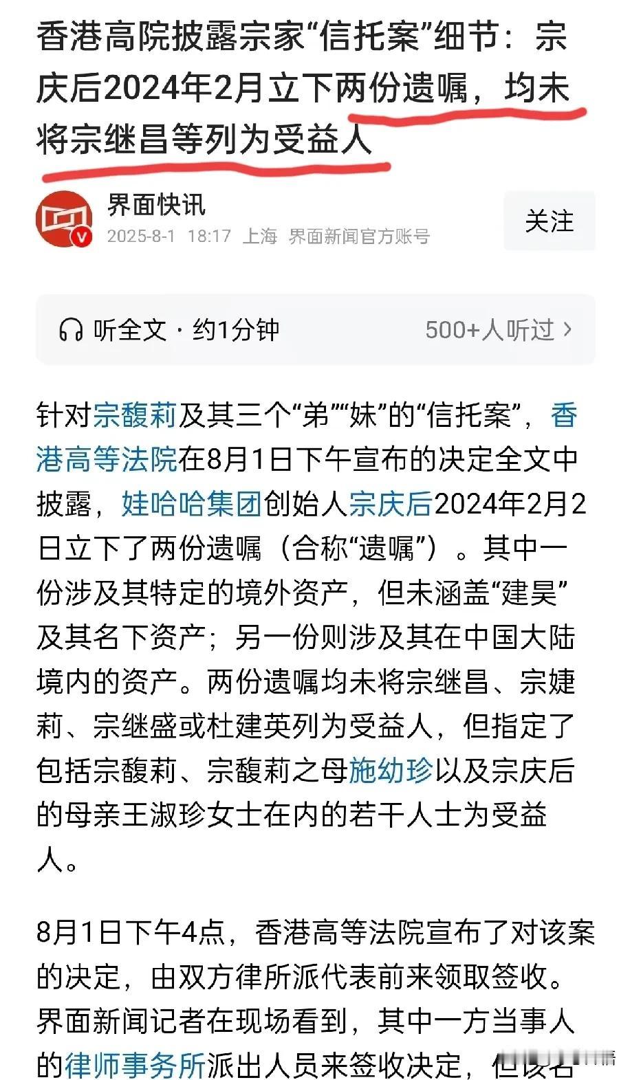 正所谓“乱花渐欲迷人眼，浅草才能没马蹄”。三家权威媒体，几乎同一时间发布的关于宗