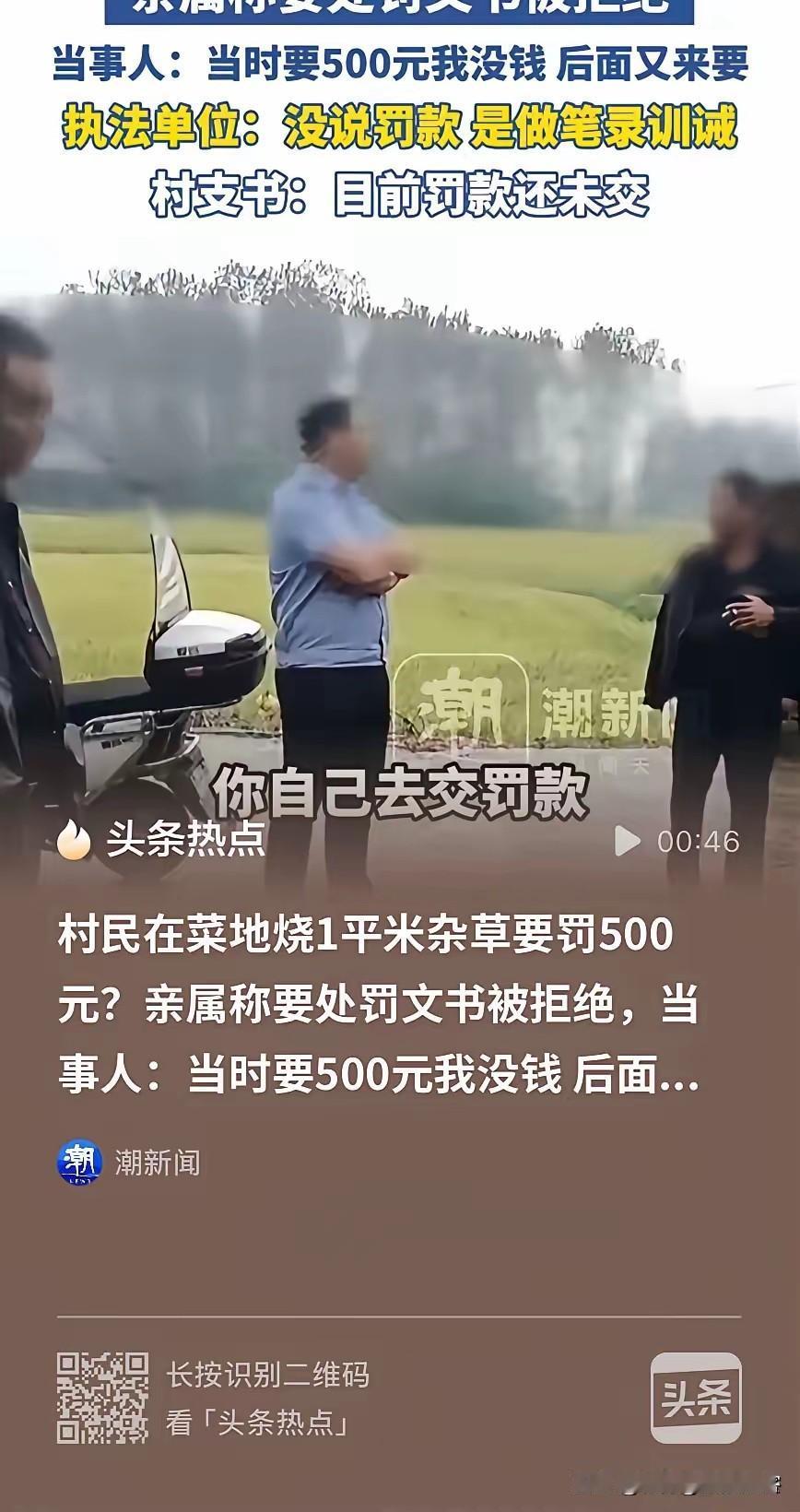 离大谱！”河南固始，女子因患恶性肿瘤，在家养病，为了节省开支，便种了菜自给自足。