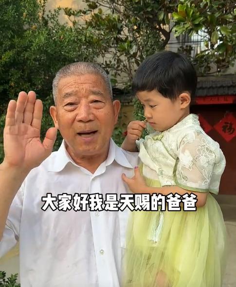 73岁的老父亲，5岁的女儿！五年前夫妻俩冒着生命危险高龄产女，那时他们自信满满。
