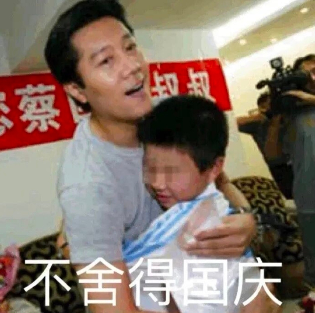 分享图片 ​​​