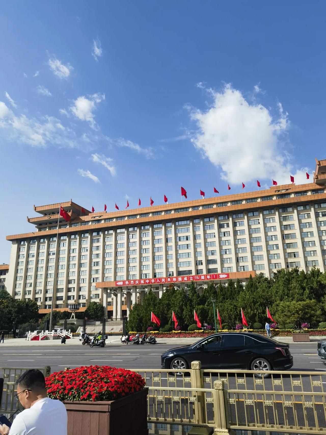 明天就是国庆节，新中国成立75周年了，陕西省人民政府大楼装扮一新，祝福祖国繁荣昌