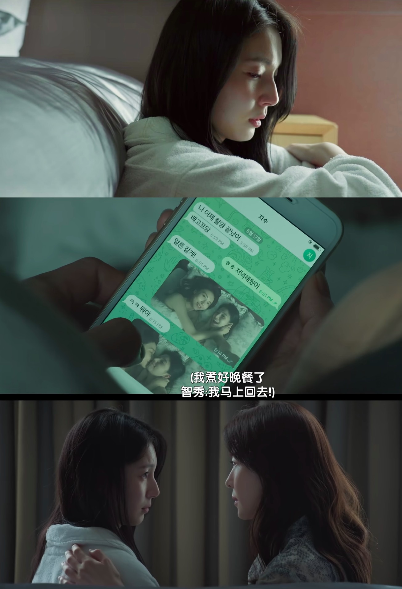 权欲之巅的女女爱情戏一览：秋尚雅：宿敌就是宿敌啊～韩智秀：妻子就是妻子啊～李亮美