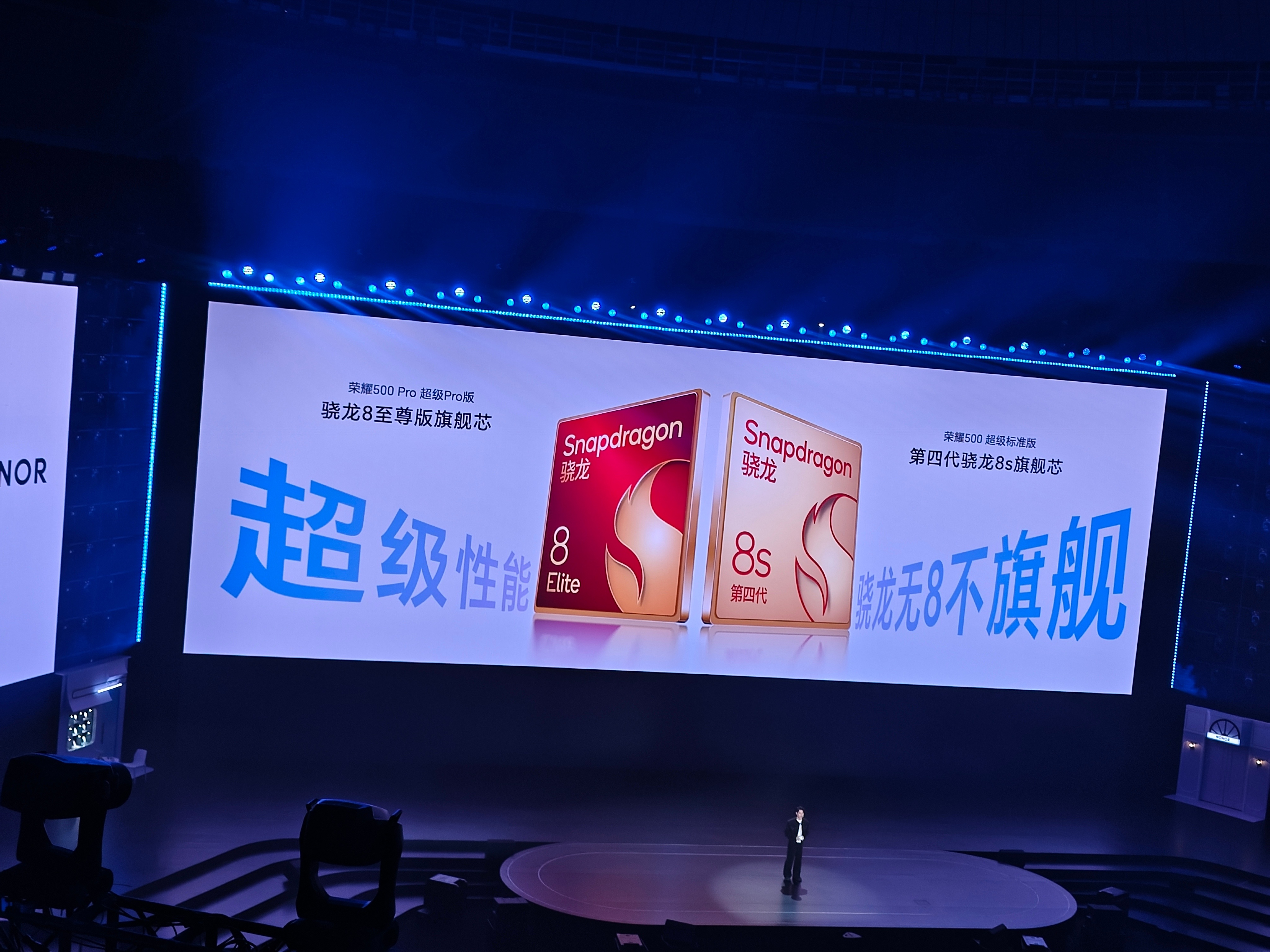 荣耀 500 系列发布，这次的新品定位非常明确，聚焦【大电池+影像玩法】，撬动年