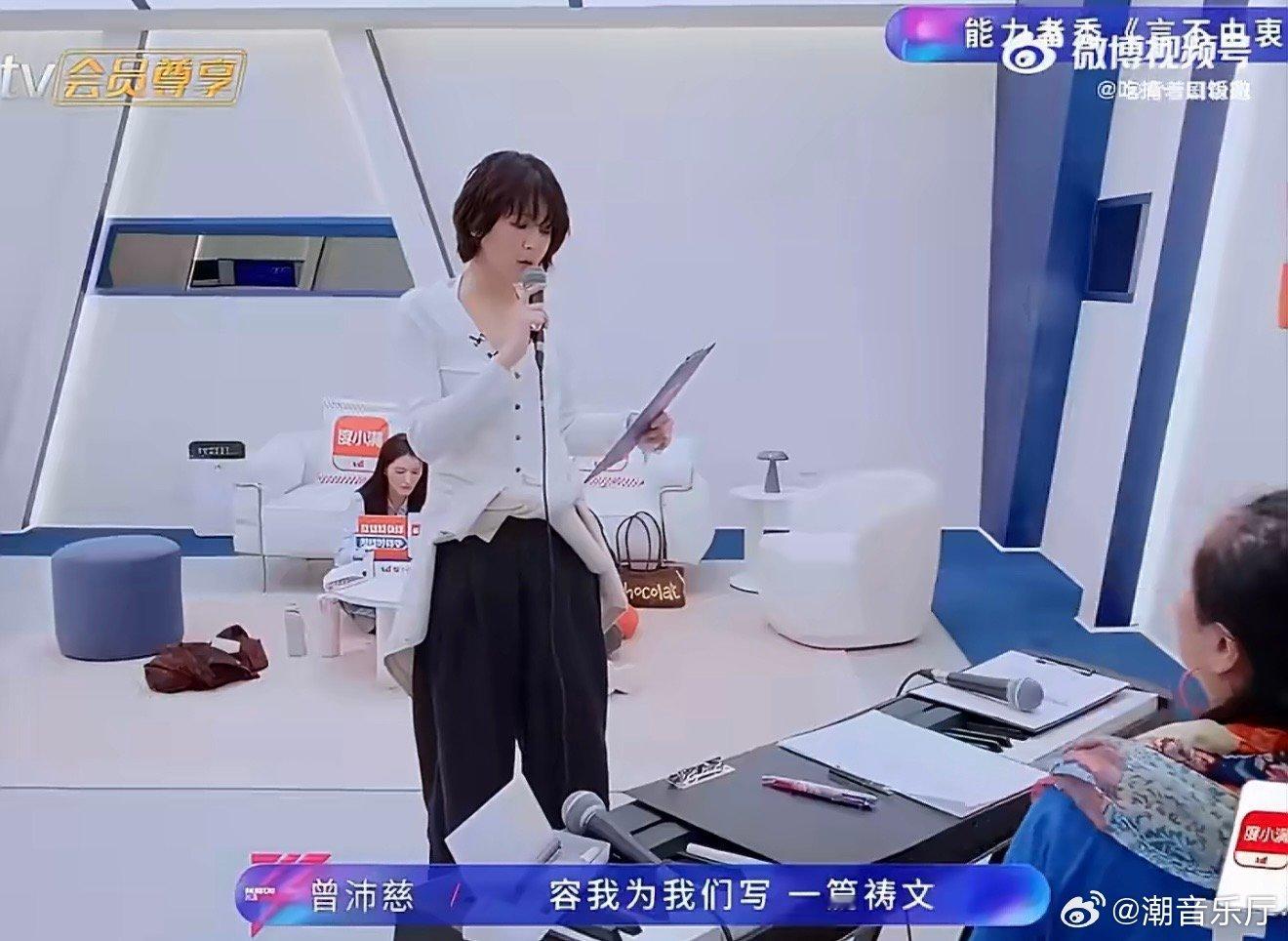 曾沛慈清唱言不由衷神仙清唱直接封神！空灵声线温柔又清澈，开口瞬间沦陷，音色细腻共