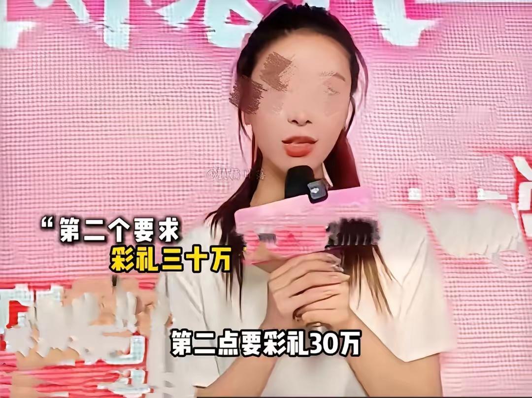 这不是结婚，这是打劫吧？现在相亲都这么“敢”了？这三点要求看完我CPU都烧了！一