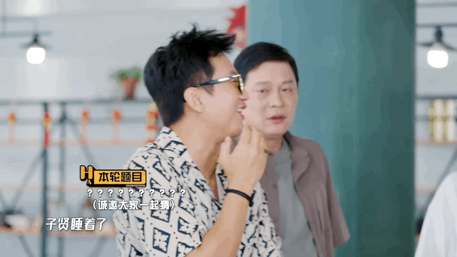 张子贤此处非静止画面 任重英文狂飙，张子贤秒变“卡皮巴拉无助体”！身体僵住、表情