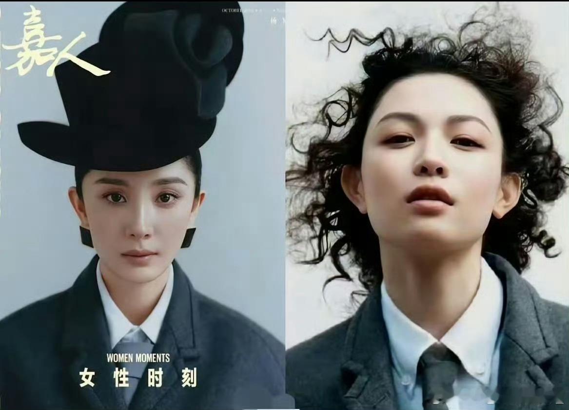 杨幂钟楚曦撞衫了，撞衫不可怕，谁凑谁尴尬