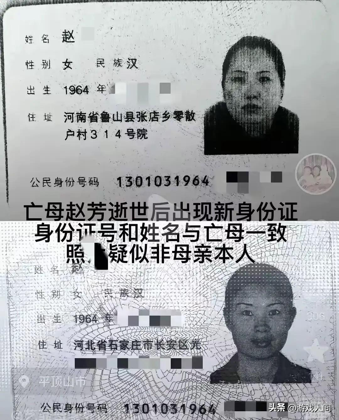 悬着的心终于可以放下了
鲁山舅舅这个曾经的政法委书记，在这次提级调查后再也没有一