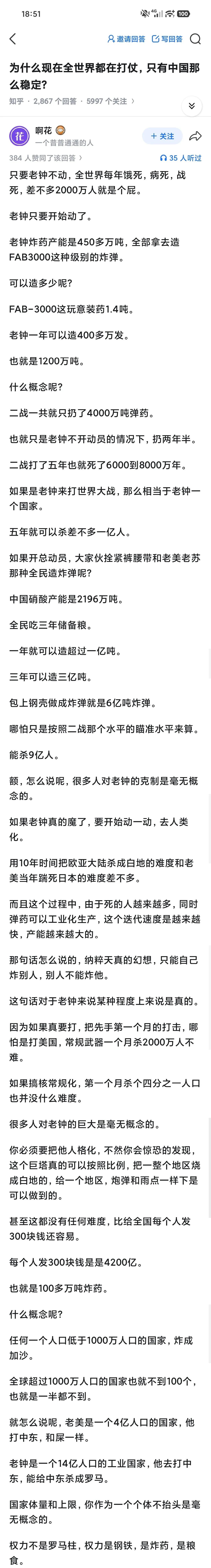 奉劝全世界好好珍惜我们做生意的这段时光吧。[微笑]