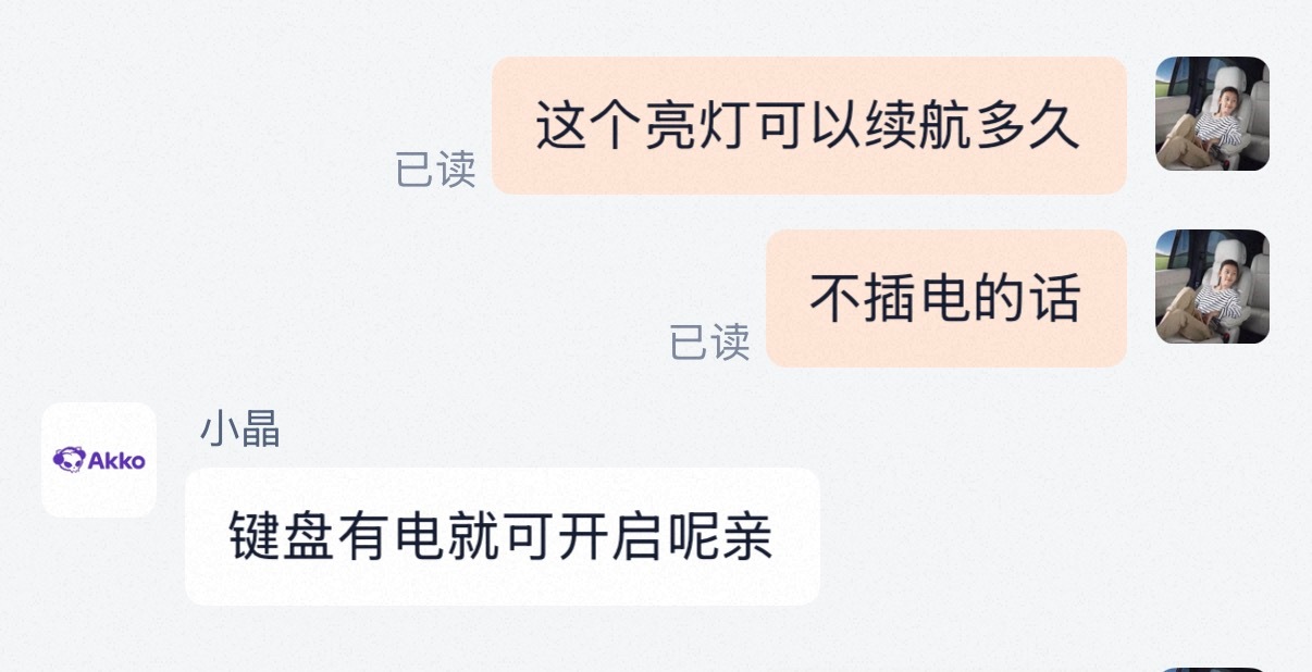 虽然我知道客服工作有时候确实不容易，但是一直鸡同鸭讲也是蛮累的。 