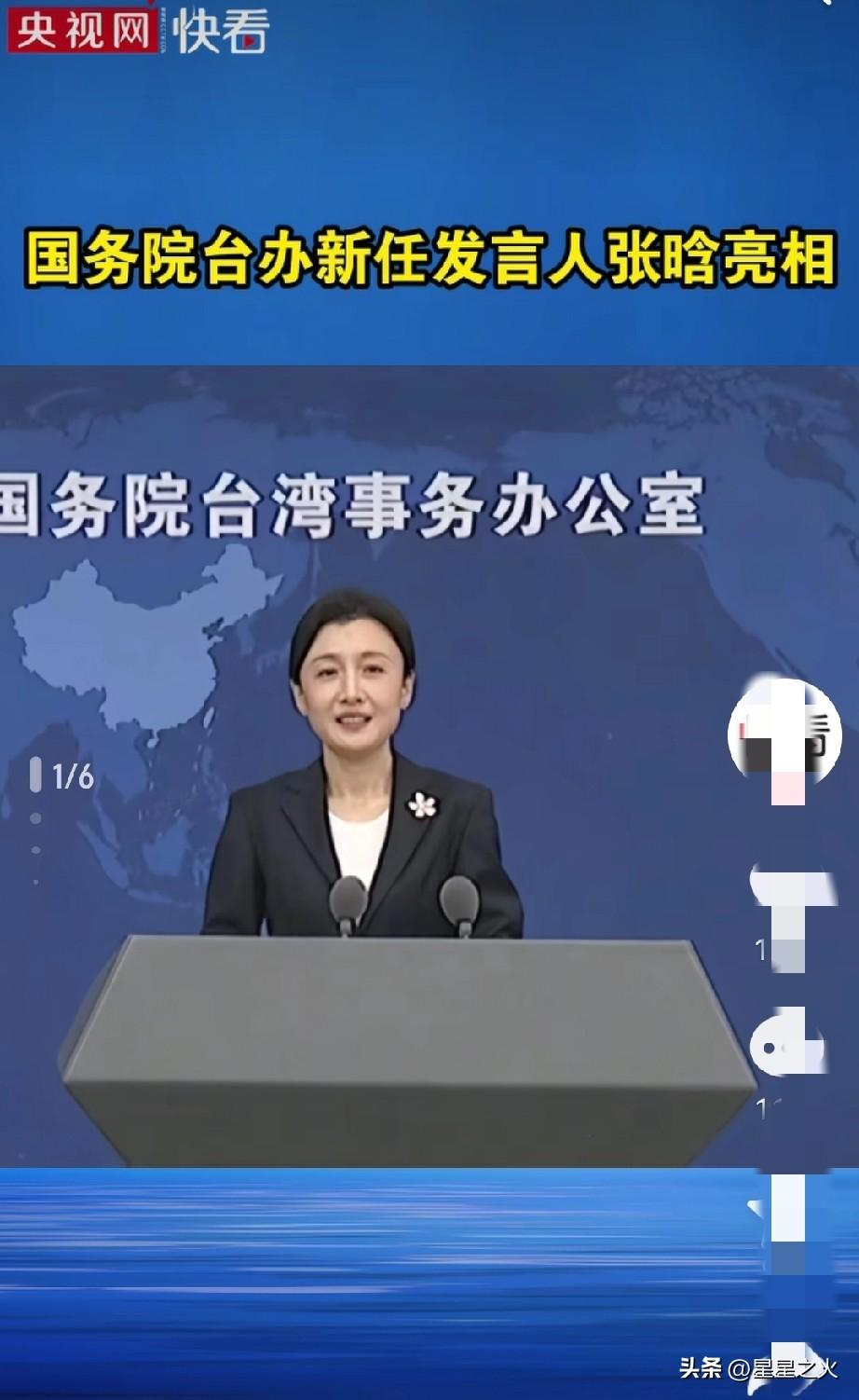 沈伯洋这事，
我特意查了一下，不查不知道，
一查我直接跪了，原来大陆这次动真格了