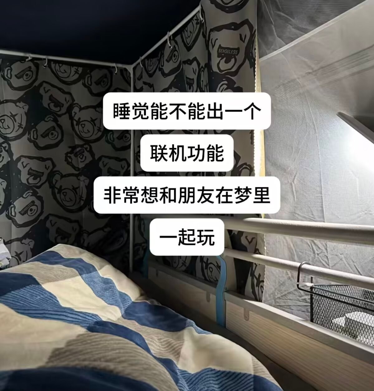 最希望地球online更新的补丁： 