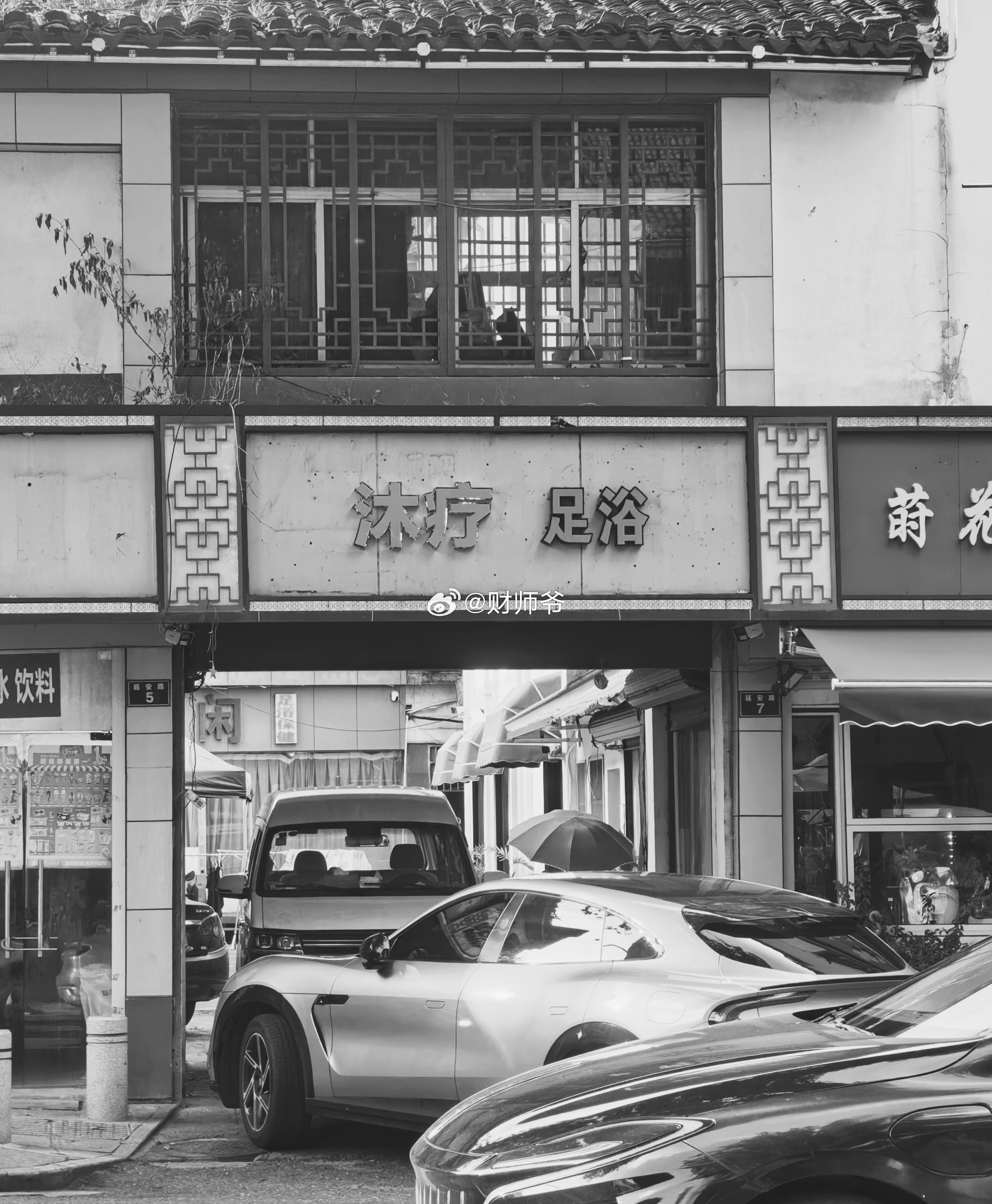 90年代，我三姑父曾在这里开文印店，复印、打印、印名片啥的，那时候文印店是真赚钱